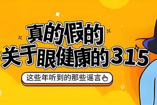 ?杰伦-格林这超级海底捞月神仙拉杆 龙哥都给吓坏了！